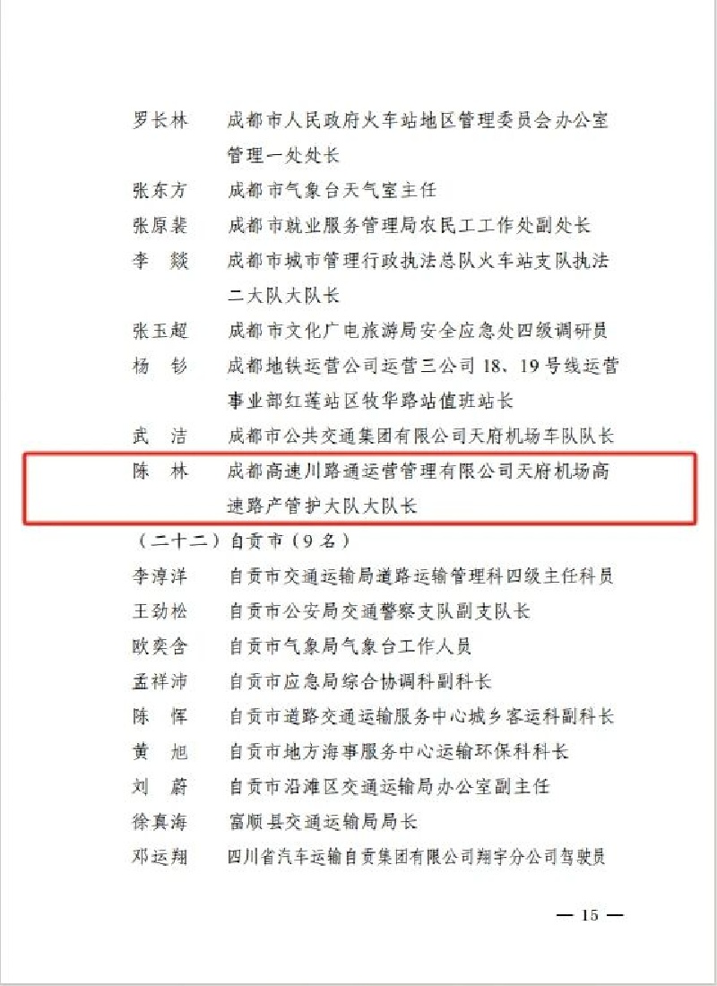 1755076568919026339.jpg 微信图片_2025-08-13_170002_146.jpg