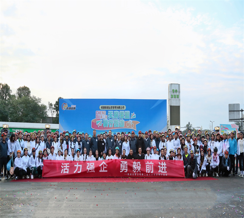 1.大合照.jpg