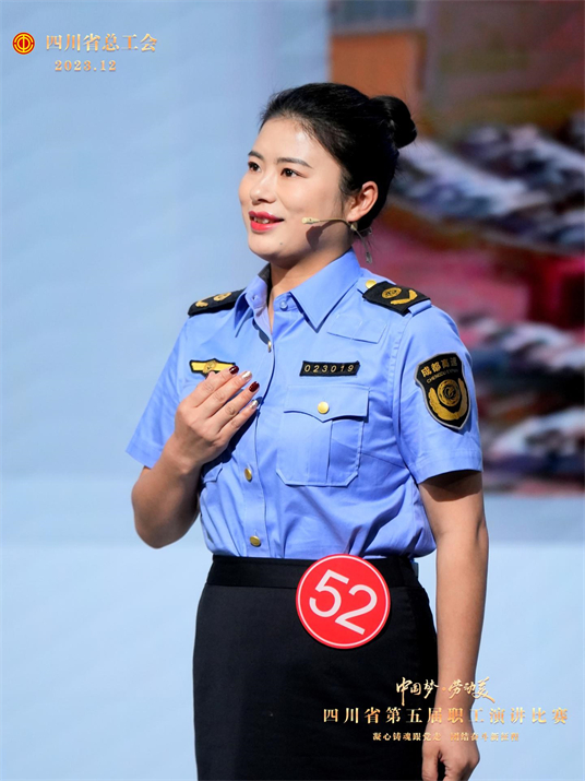 8.多彩交投——高速运管公司职工获四川省第五届职工演讲比赛优秀奖1.jpg