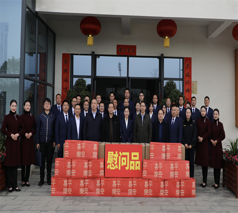 微信图片_20240125104108.jpg