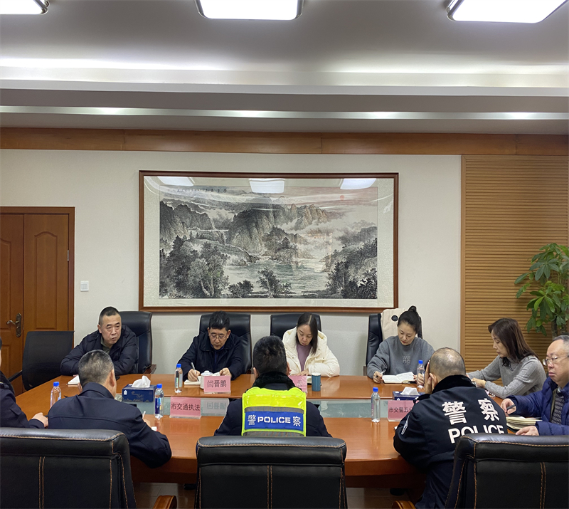 20240117城北高速公司召开2024年春运暨春节工作联勤联动会.jpg