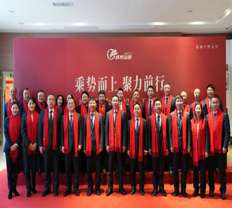 微信图片_20240129152211.jpg