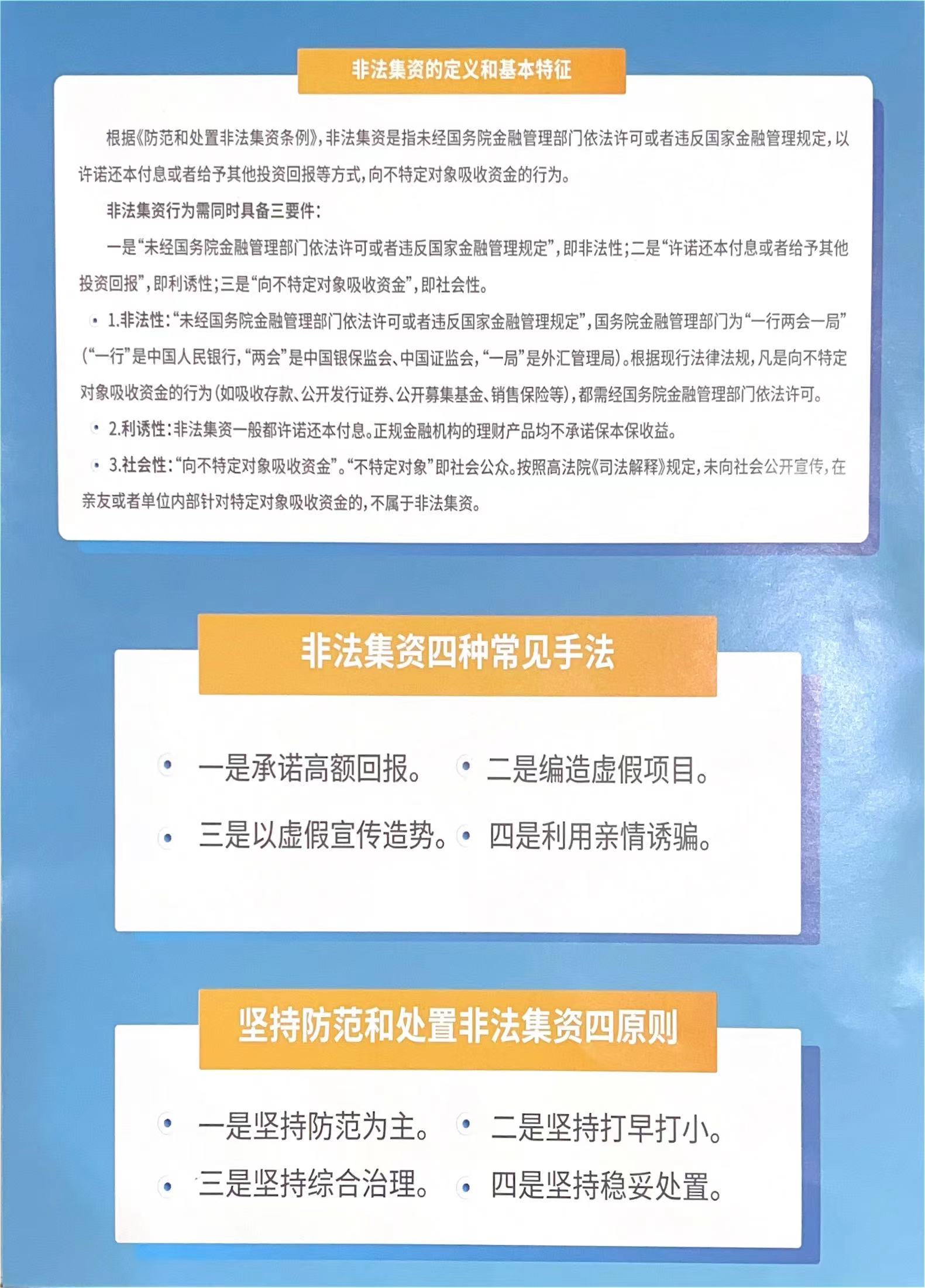 微信图片_20240208095402.jpg