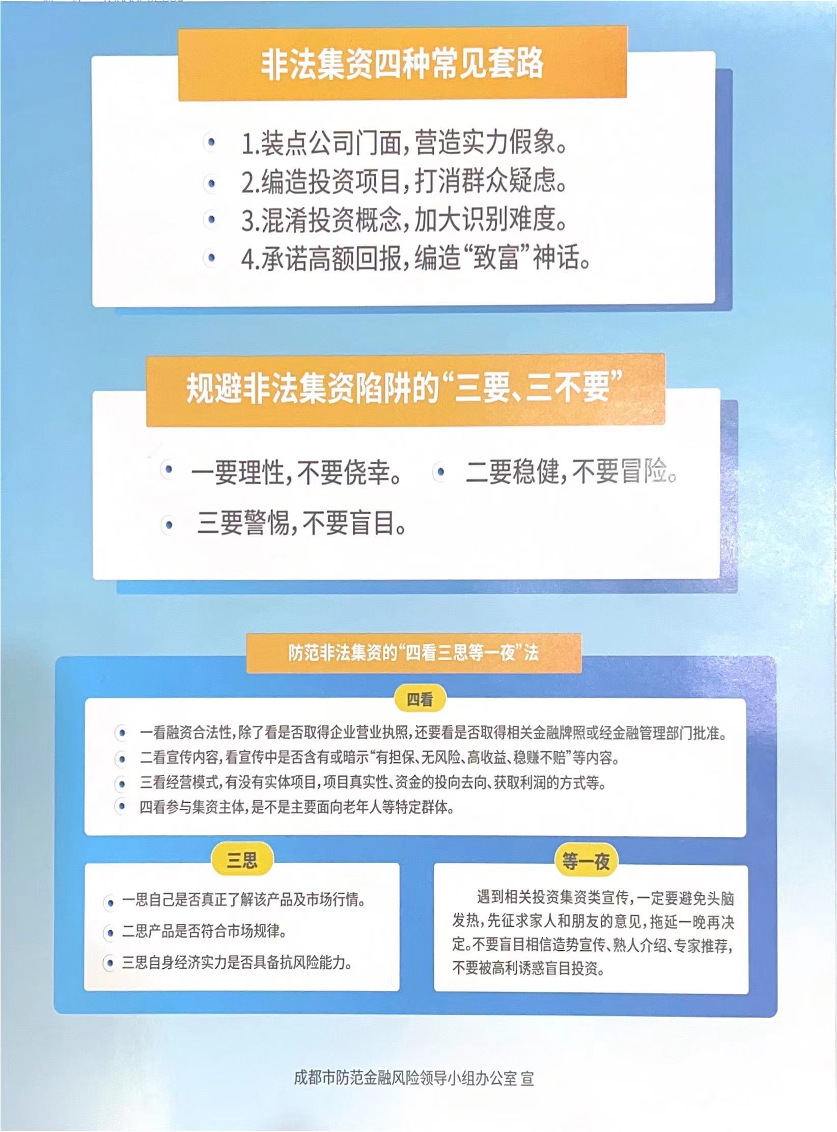微信图片_20240208095417.jpg