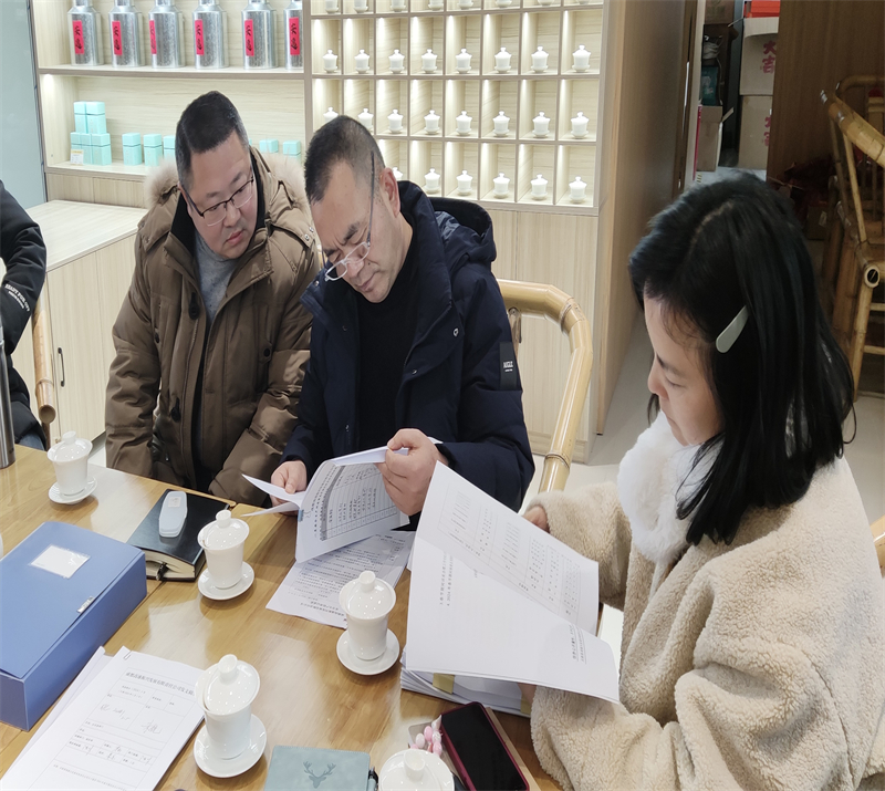 微信图片_20240208160700.jpg