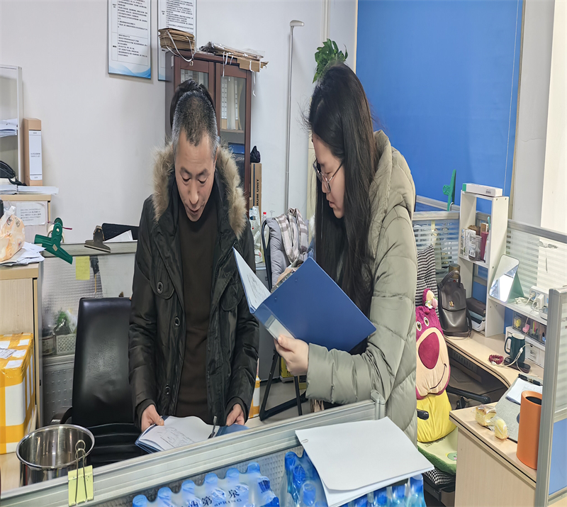 交叉检查_proc.jpg