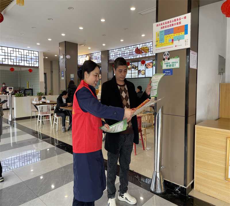 20240227名山区团委联合成名团支部开展春运志愿服务活动 (2)(1).jpg
