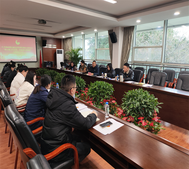 2.多彩交投——高速运管公司团委开展“凝心聚力共奋进，砥砺前行谱新篇”主题团日活动1docx.jpg