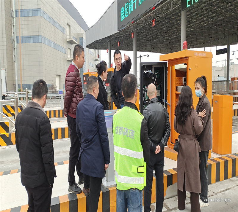20240312宜泸（宜叙）高速到高速运管公司开展学习交流活动 (4).jpg