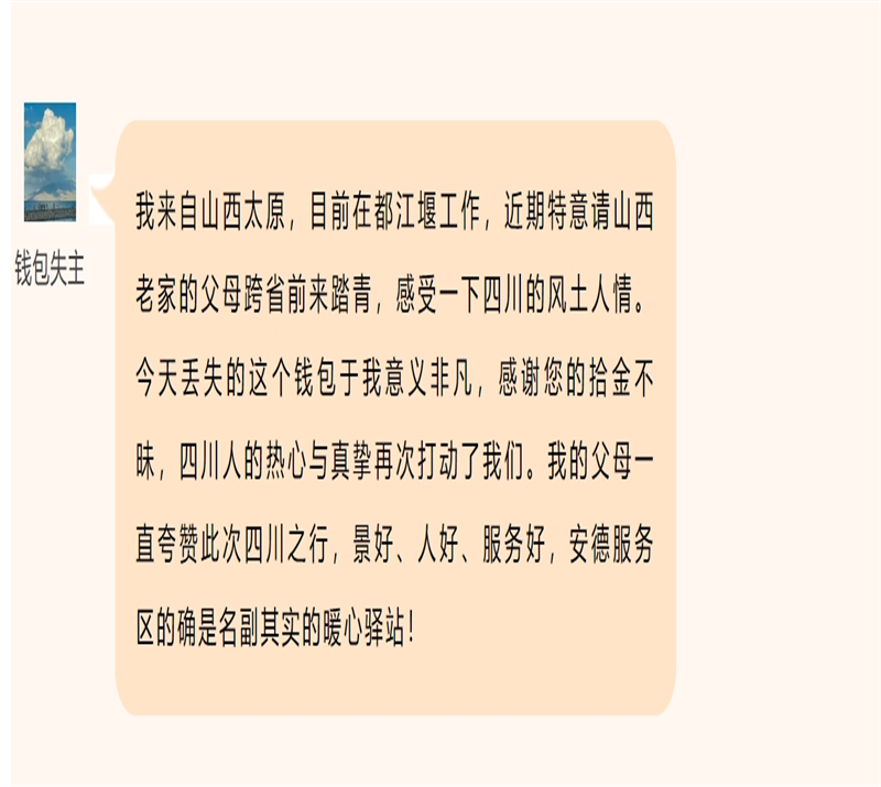 微信截图_20240322111256.png