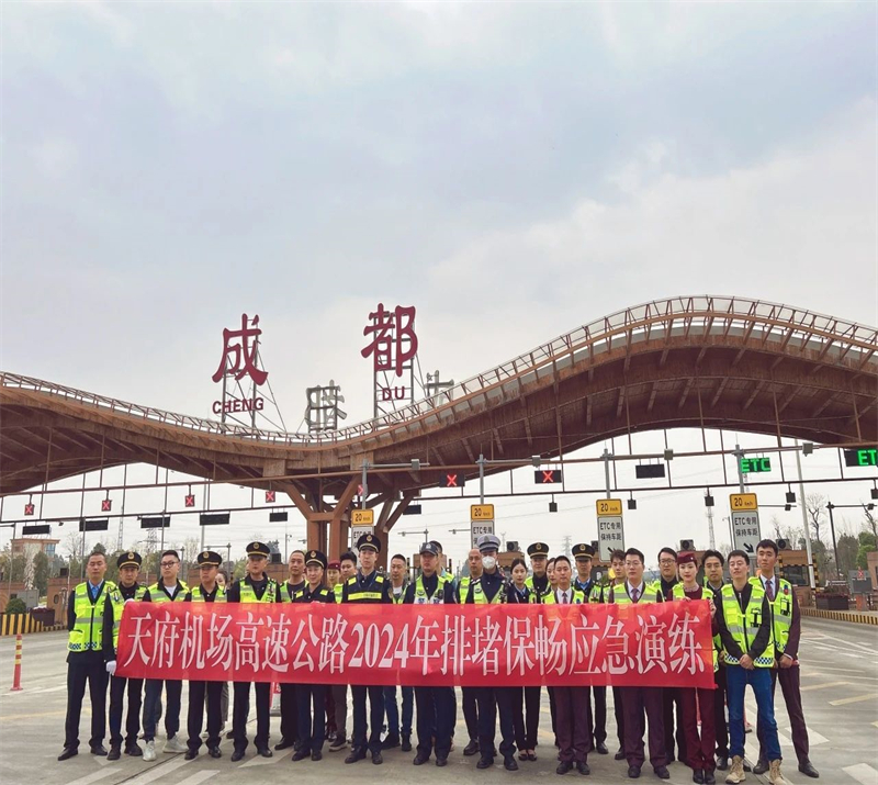 微信图片_20240401102748.jpg
