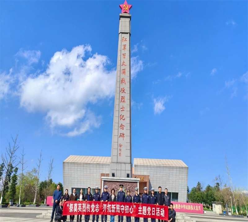 微信图片_20240406081154.jpg