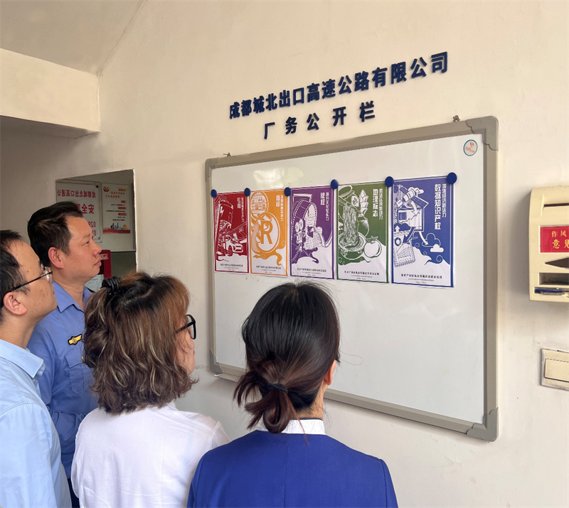 微信图片_20240427115604.png