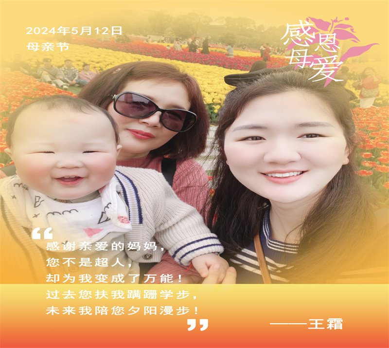 微信图片_20240516120058.jpg