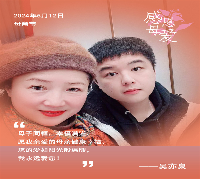 微信图片_20240516120123.jpg