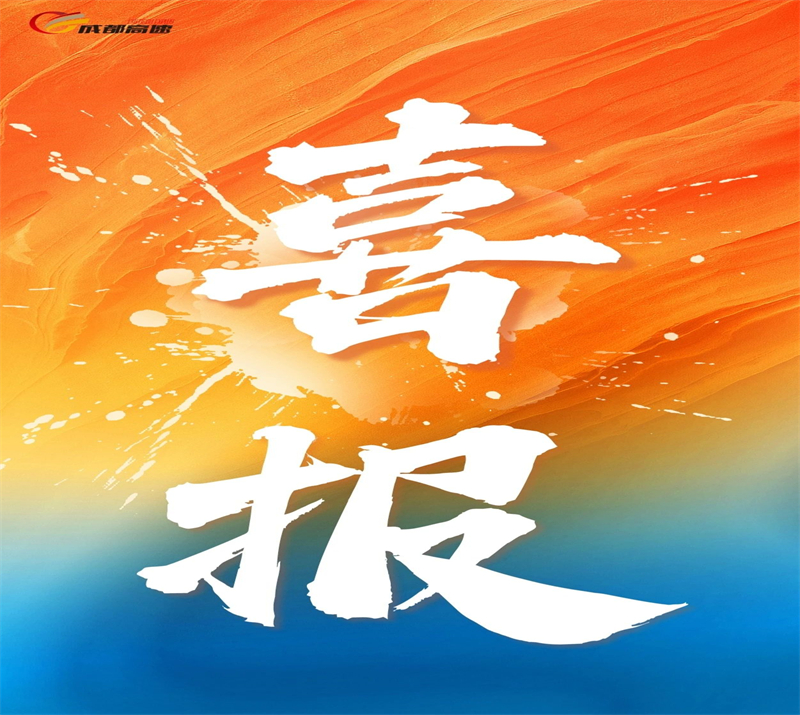微信图片_20240527121458.jpg