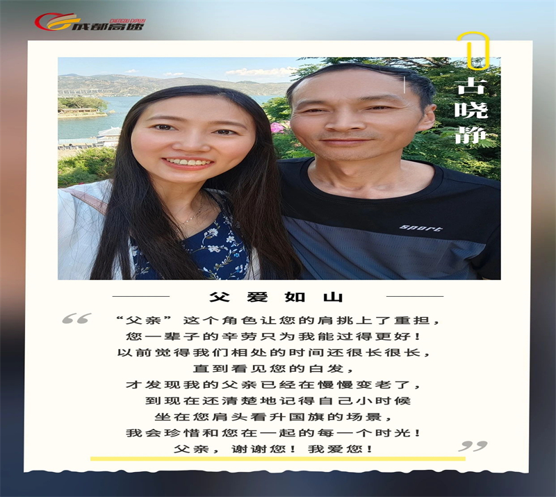 微信图片_20240616130337.jpg