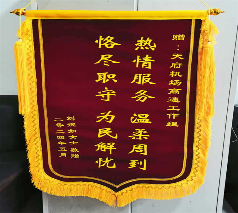 微信图片_20240620104752.png