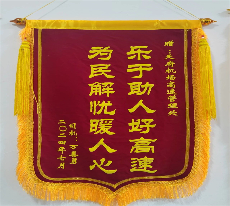 微信图片_20240714114822.jpg