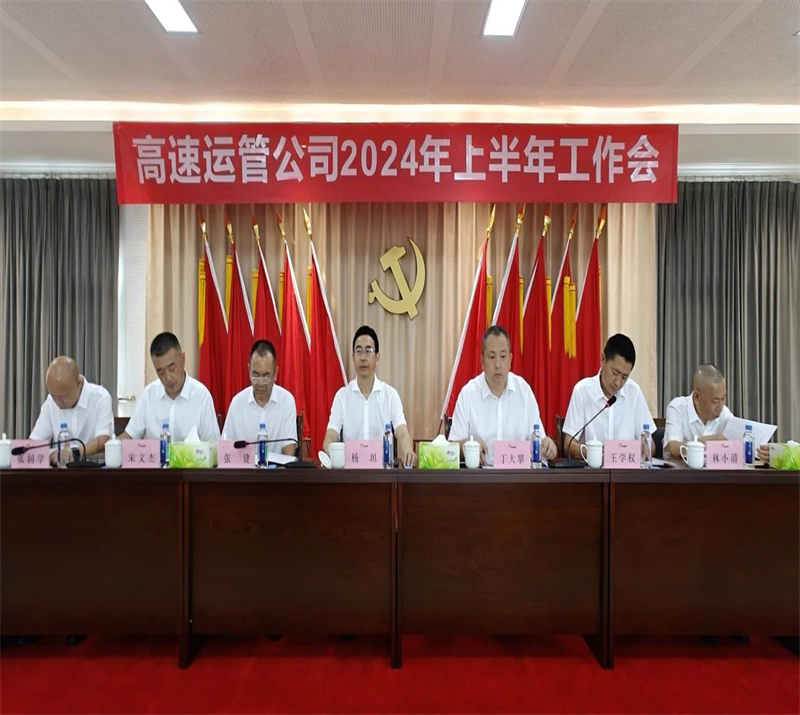 微信图片_20240720183222.jpg