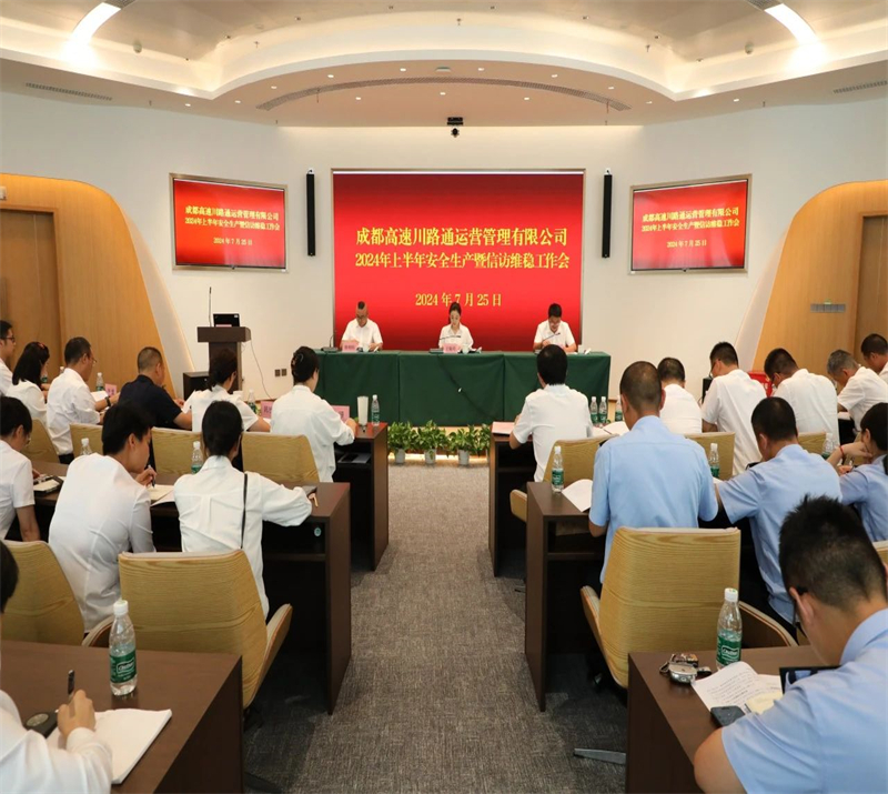 微信图片_20240731101514.jpg