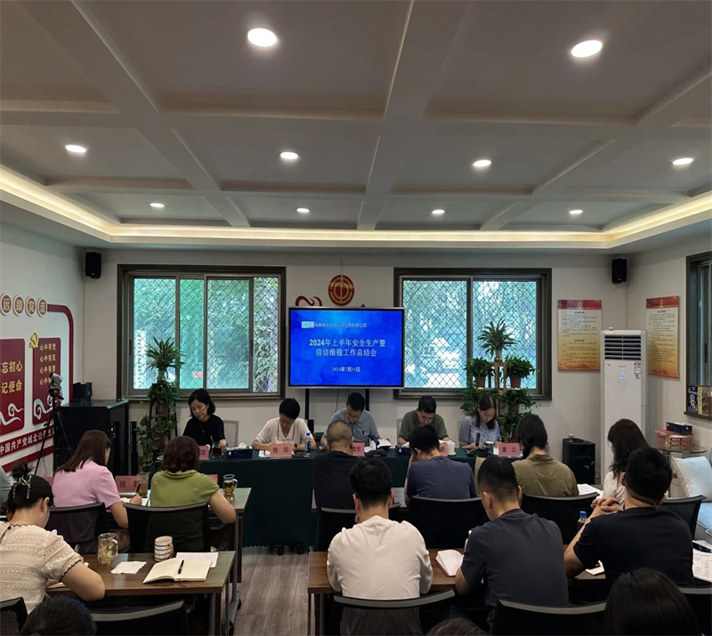 微信图片_20240807232815.jpg