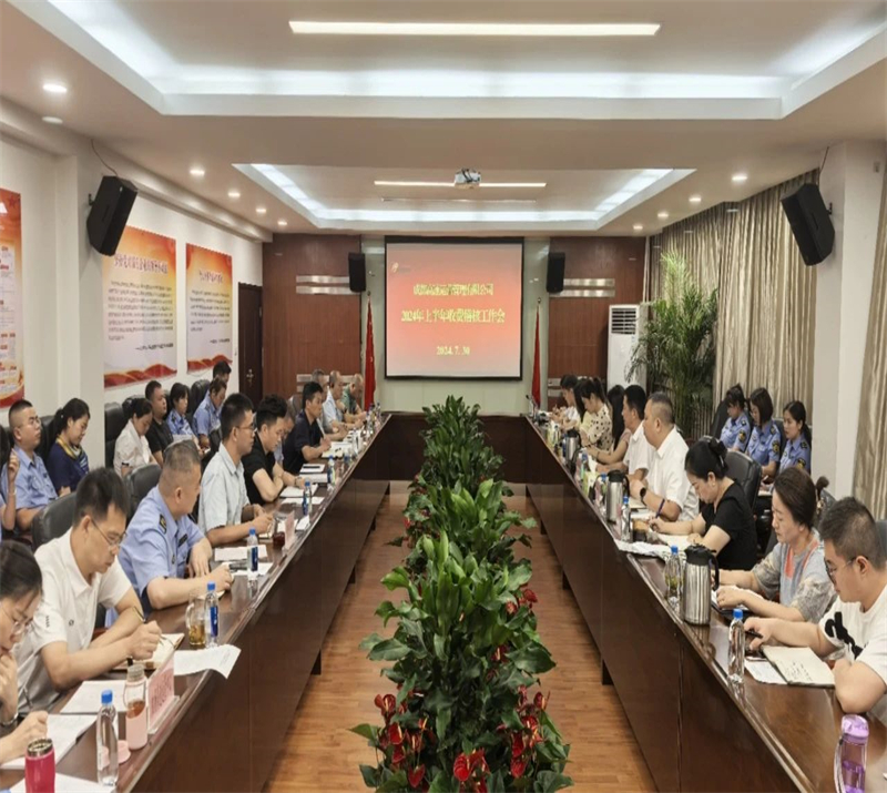 微信图片_20240807233323.jpg