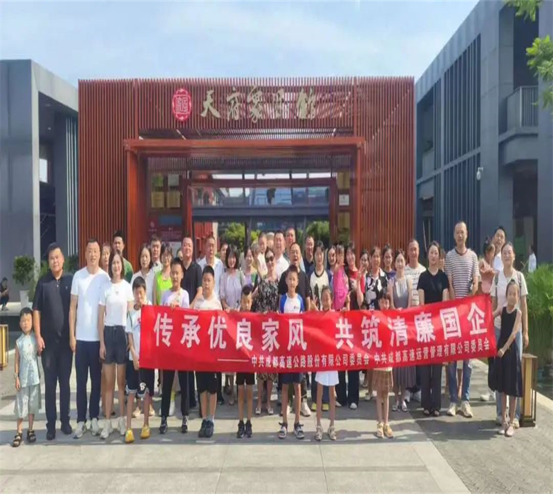 微信图片_20240826110032.jpg