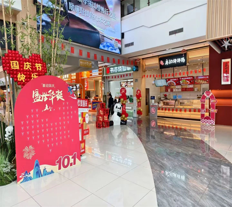 微信图片_20241014230503.jpg