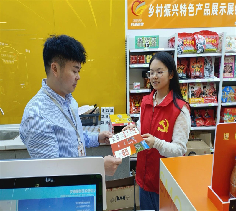 微信图片_20241116210634.jpg