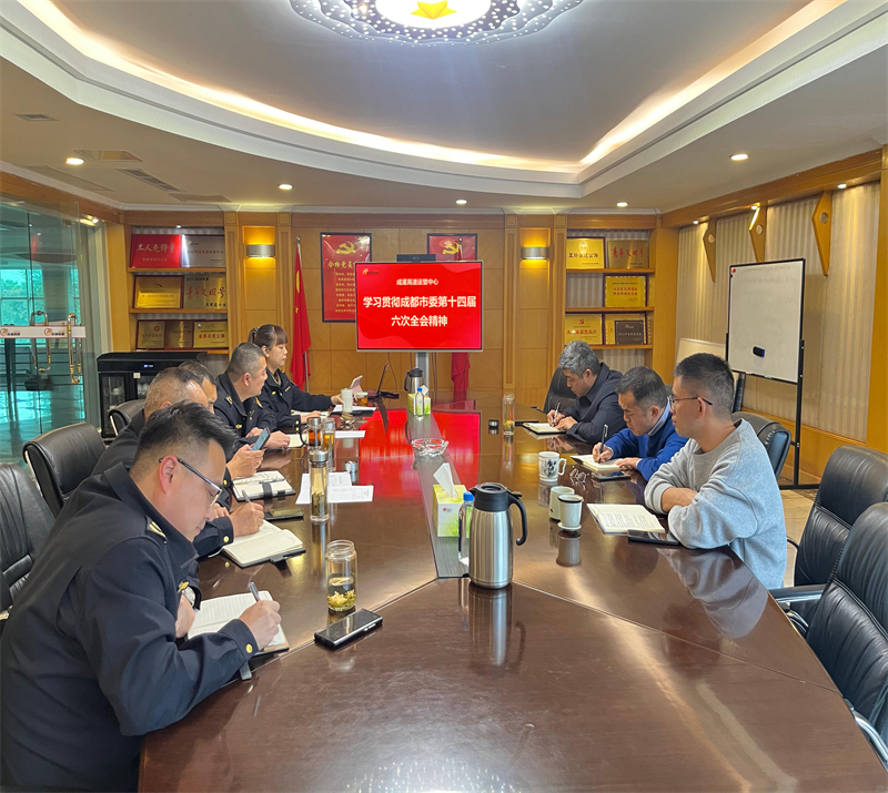 20241129高速运管公司一周动态 (3).jpg