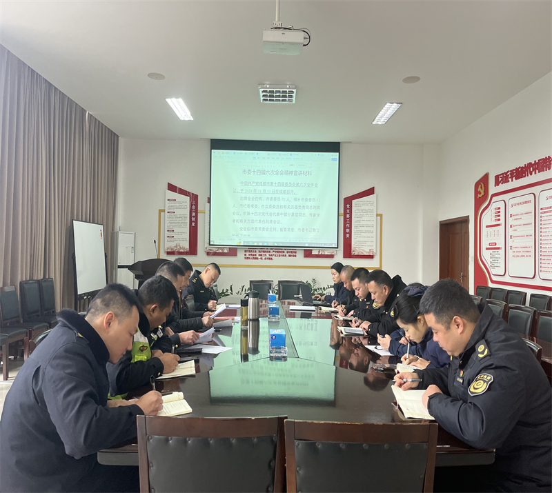 20241129高速运管公司一周动态 (2).jpg