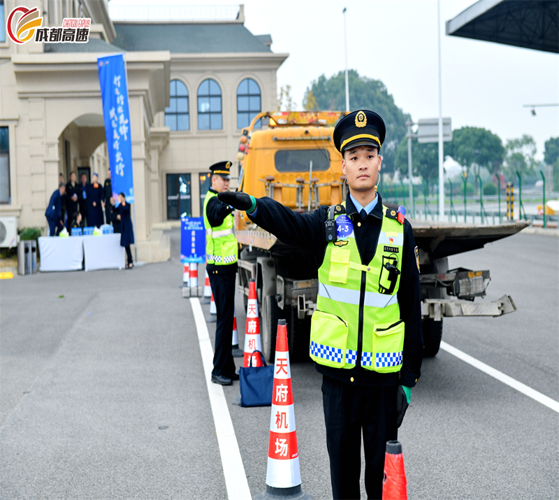 20241129技耀高速 强企有我丨2024年成高股份公司第二届职工职业技能大赛圆满落幕 (9).jpg