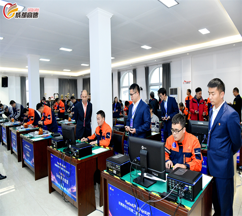 20241129技耀高速 强企有我丨2024年成高股份公司第二届职工职业技能大赛圆满落幕 (5).jpg