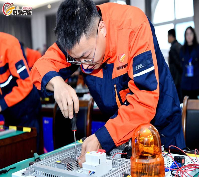 20241129技耀高速 强企有我丨2024年成高股份公司第二届职工职业技能大赛圆满落幕 (4).jpg