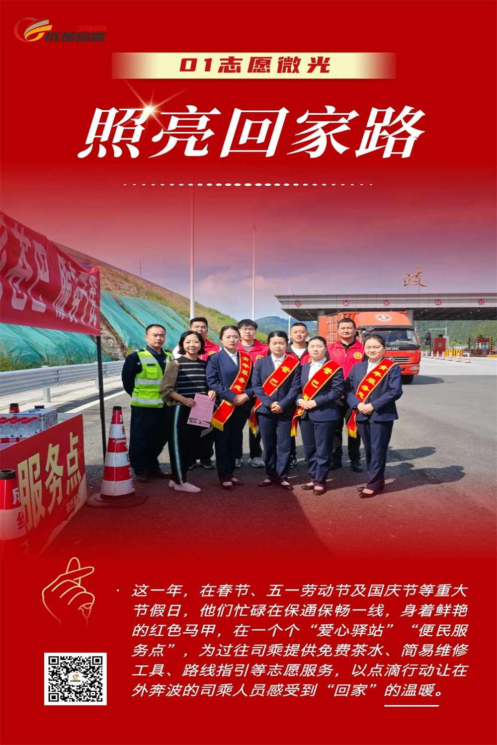 微信图片_20241215173359.jpg
