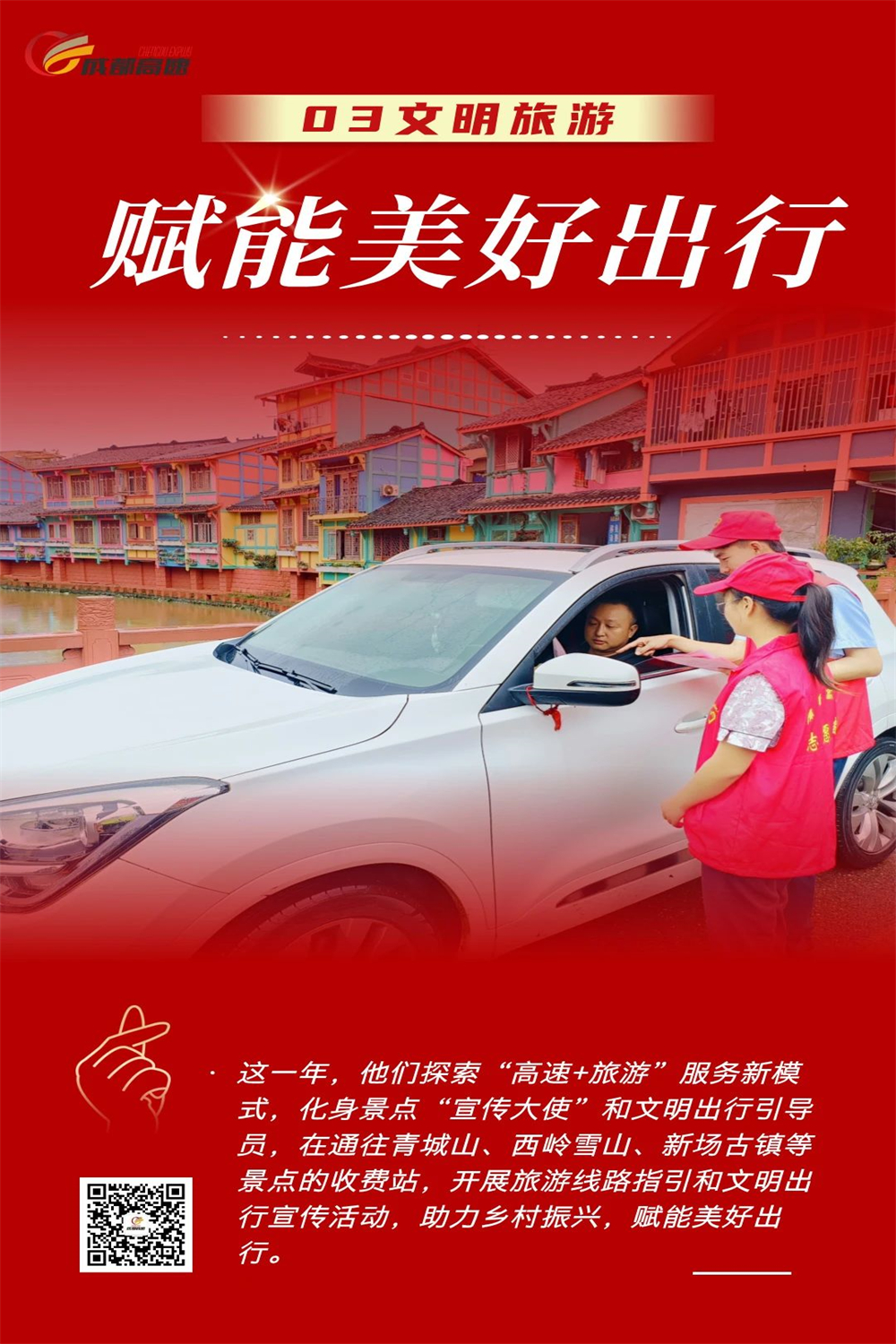 微信图片_20241215173409.jpg