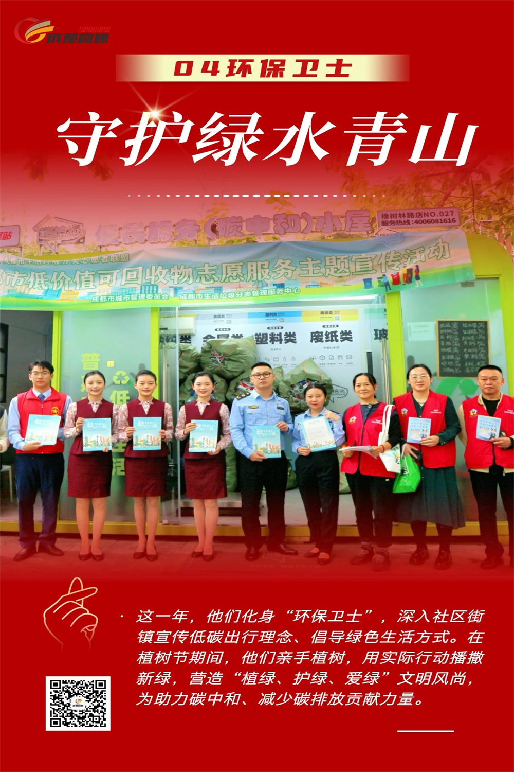 微信图片_20241215173412.jpg