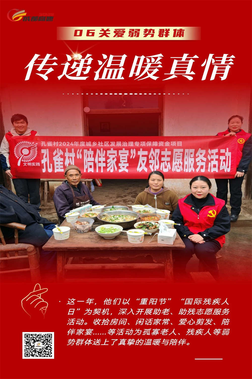 微信图片_20241215173418.jpg