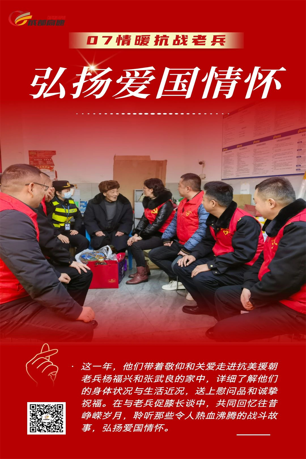 微信图片_20241215173424.jpg