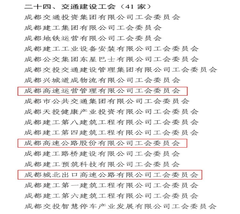 微信图片_20250113180656.jpg