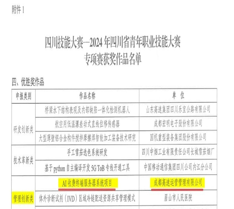微信图片_20250504230549.jpg