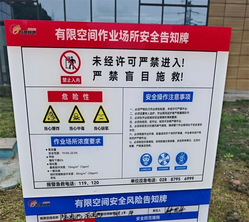 微信图片_20250504232744.jpg