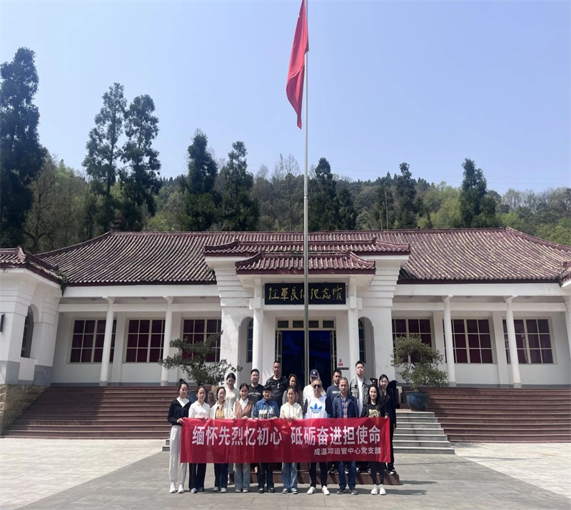 微信图片_20250505080203.jpg