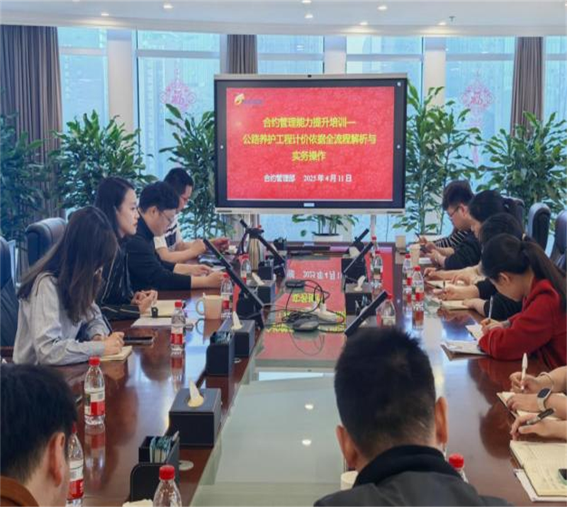 微信图片_20250505091347.png