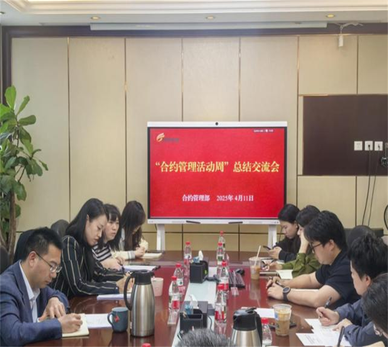 微信图片_20250505091351.png