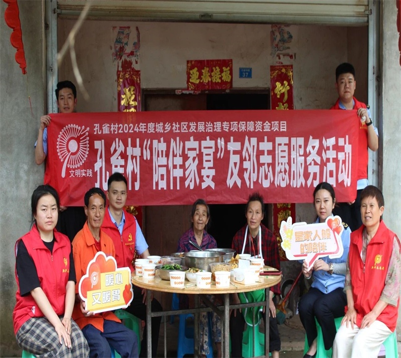 微信图片_20250520094911.jpg