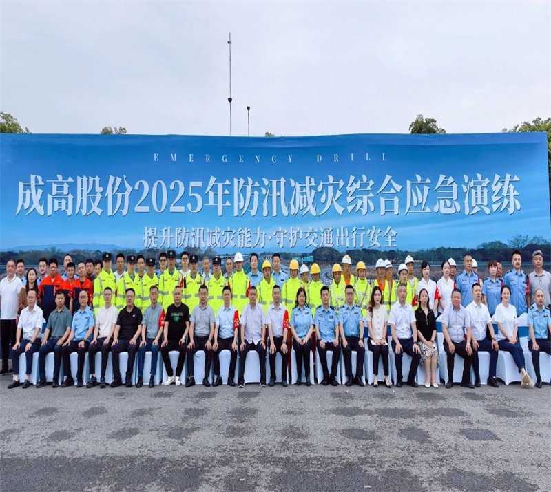 微信图片_20250531152835.jpg