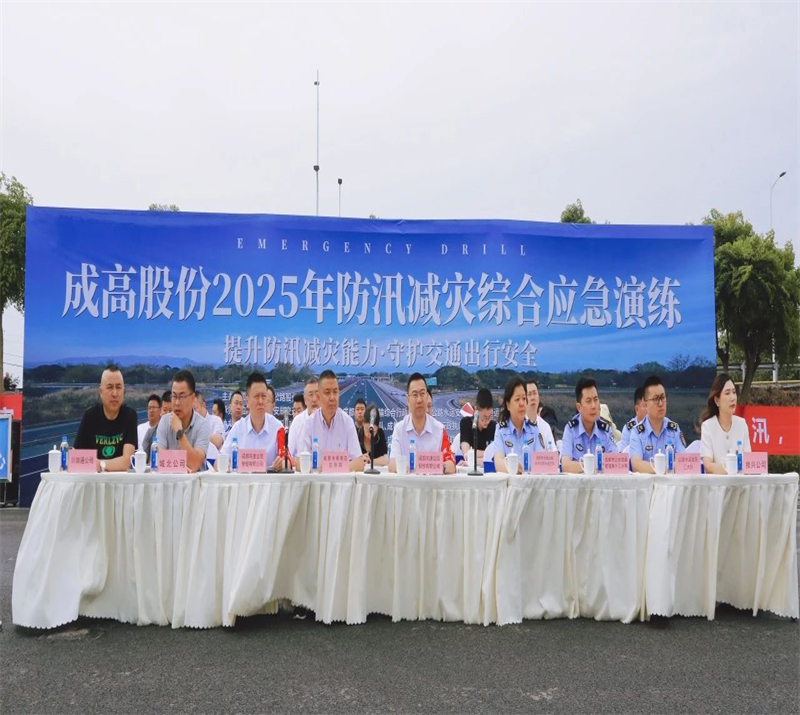 微信图片_20250531152914.jpg