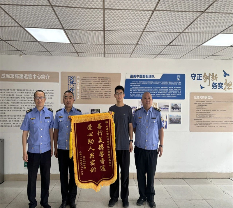 微信图片_2025-06-22_164418_338.jpg